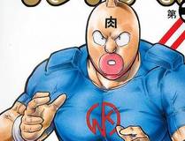 我真没想重生啊封面