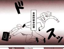 脱缰缩略图