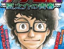 燃哉工作室角色头像