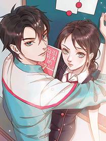 神漫君角色头像